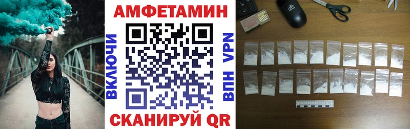 АМФ 97% darknet состав Грязовец