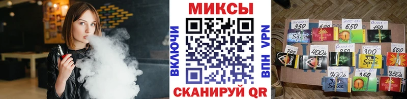Бутират жидкий экстази  Грязовец 