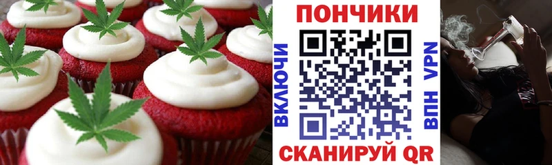 Еда ТГК конопля  купить наркотик  Грязовец 