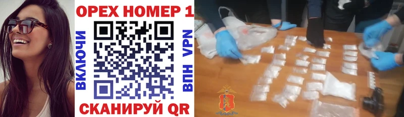 shop клад  где найти   hydra tor  Грязовец  Кокаин VHQ 