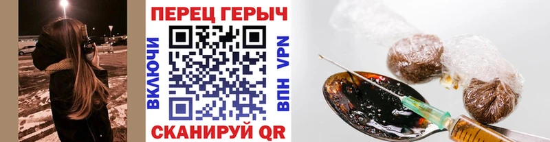 дарнет шоп  Грязовец  ГЕРОИН гречка 