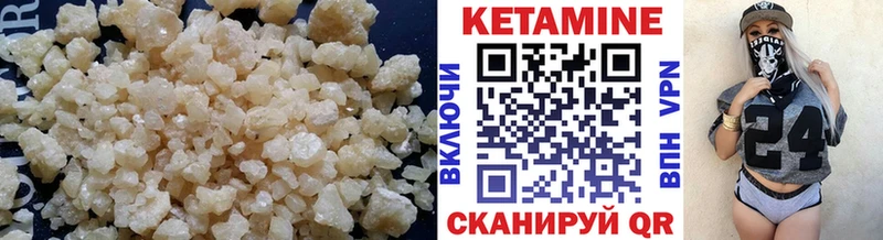 Кетамин ketamine  закладки  Грязовец 