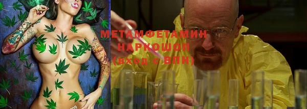 стаф Вяземский
