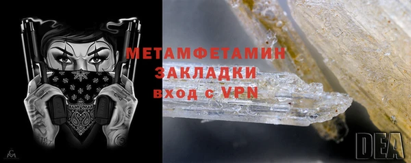стаф Вяземский