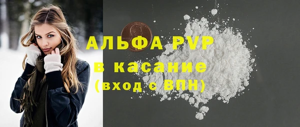 таблы Вязники