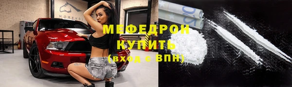 таблы Вязники