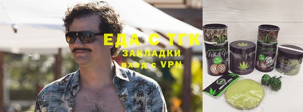 крисы Вязьма