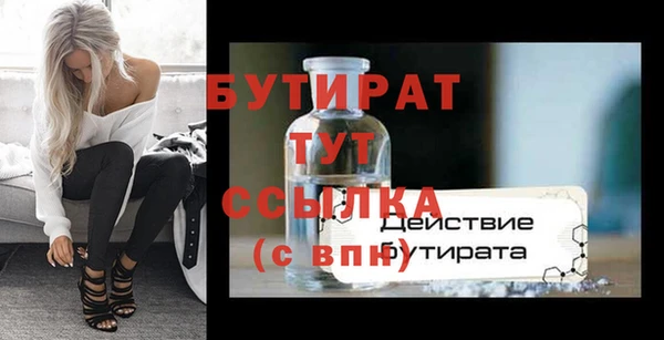 таблы Вязники