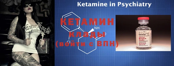 таблы Вязники