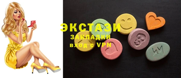 стаф Вяземский
