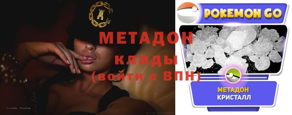крисы Вязьма