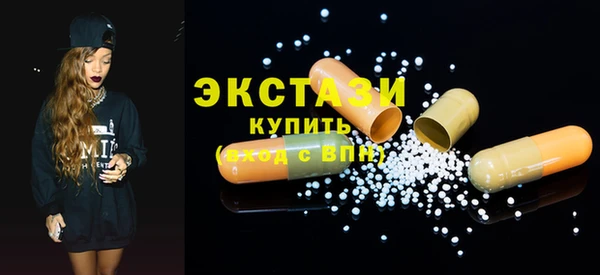 мефедрон мука Ельня