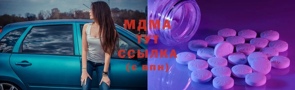 крисы Вязьма