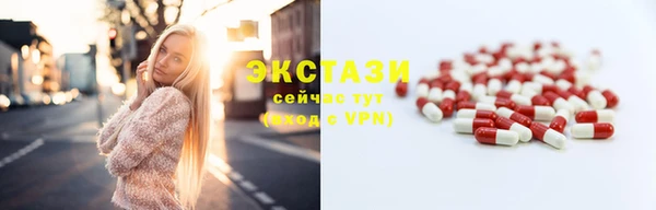 таблы Вязники