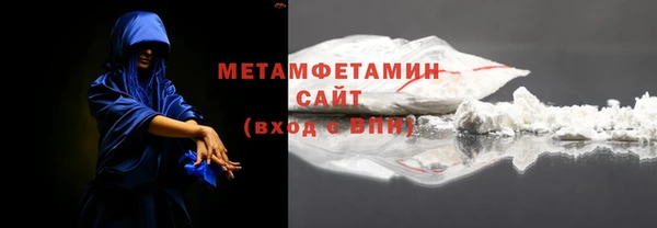 стаф Вяземский