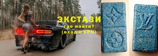 крисы Вязьма