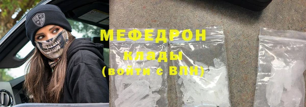 стаф Вяземский