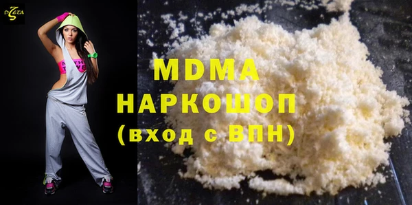 мефедрон мука Ельня
