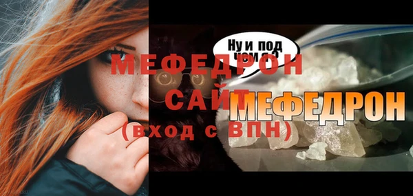 таблы Вязники