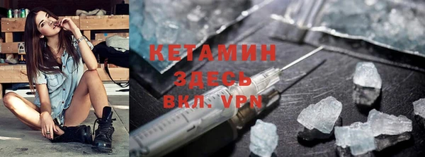 ПСИЛОЦИБИНОВЫЕ ГРИБЫ Елабуга