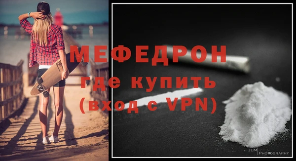 стаф Вяземский