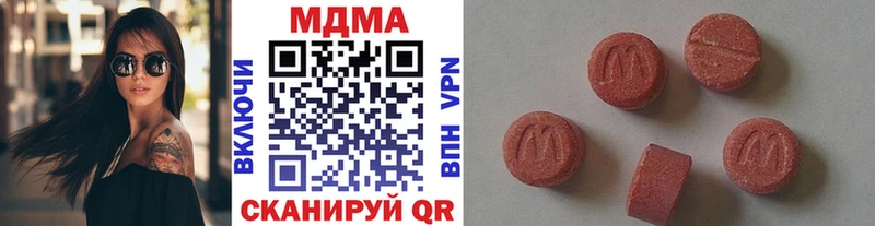 ссылка на мегу рабочий сайт Грязовец МДМА VHQ