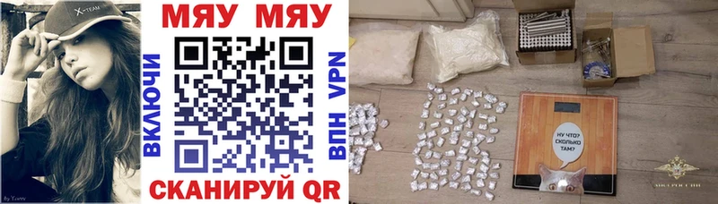 купить наркотики сайты  Грязовец  Меф 4 MMC 
