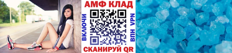 закладки  Грязовец  Первитин Methamphetamine 